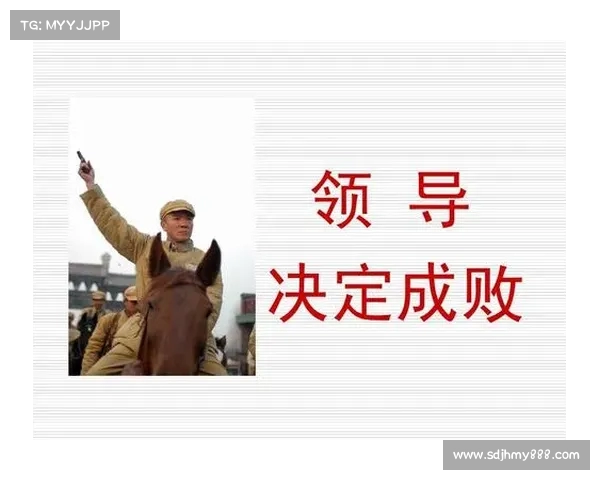 赛场指挥的艺术与科学：战略部署、沟通协调与决策能力的完美结合