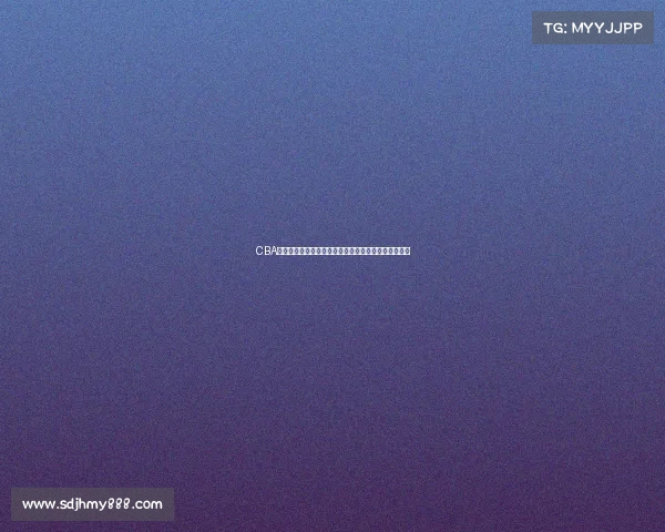 CBA试训结果揭晓各队表现各异新星崭露头角老将争夺席位