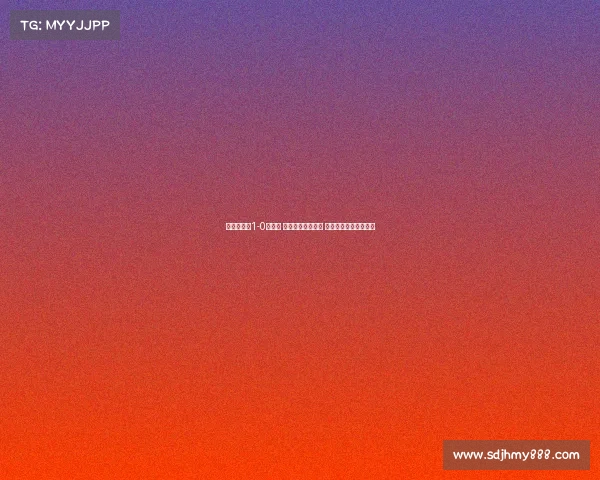 热刺友谊赛1-0阿森纳 萨尔中圈惊艳破门 哲凯赖什首秀亮眼表现