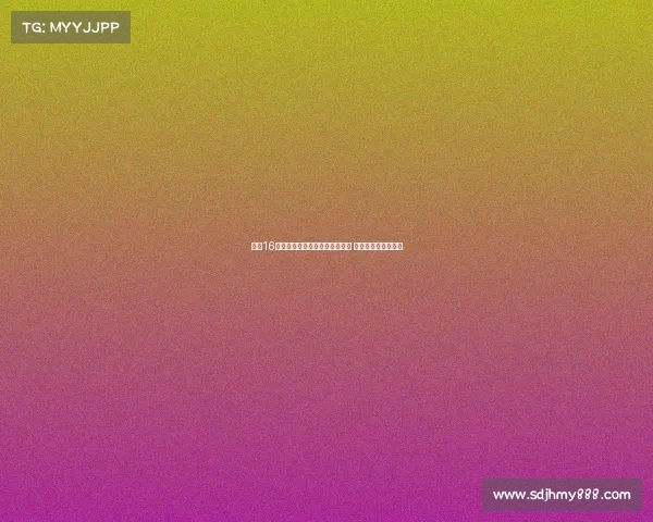 波兰16岁天才门将武平斯基加盟阿森纳 签约两年展开新征程