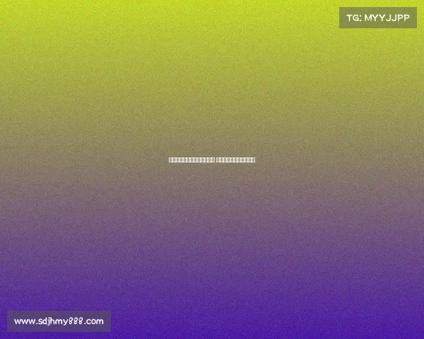 热刺借尤文巴黎关系紧张之机 加速推进穆阿尼转会谈判